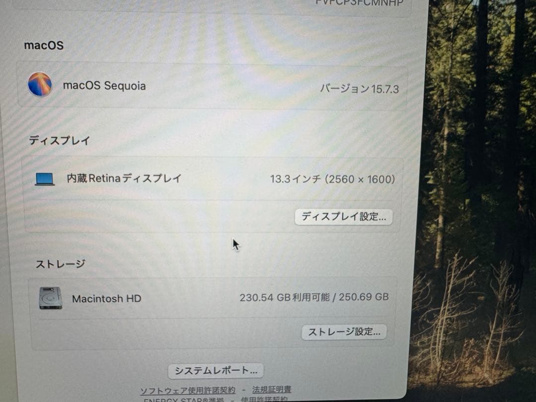 Apple MacBook Air 2020 スペースグレイ