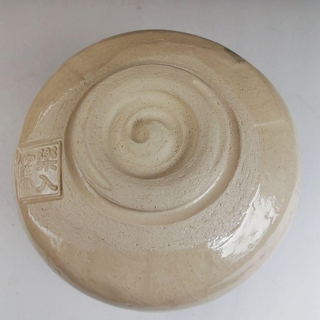 Ｔ９１９　T677 2点‼️『雪南天画』『楽入窯 造』　共箱　抹茶碗　茶道具