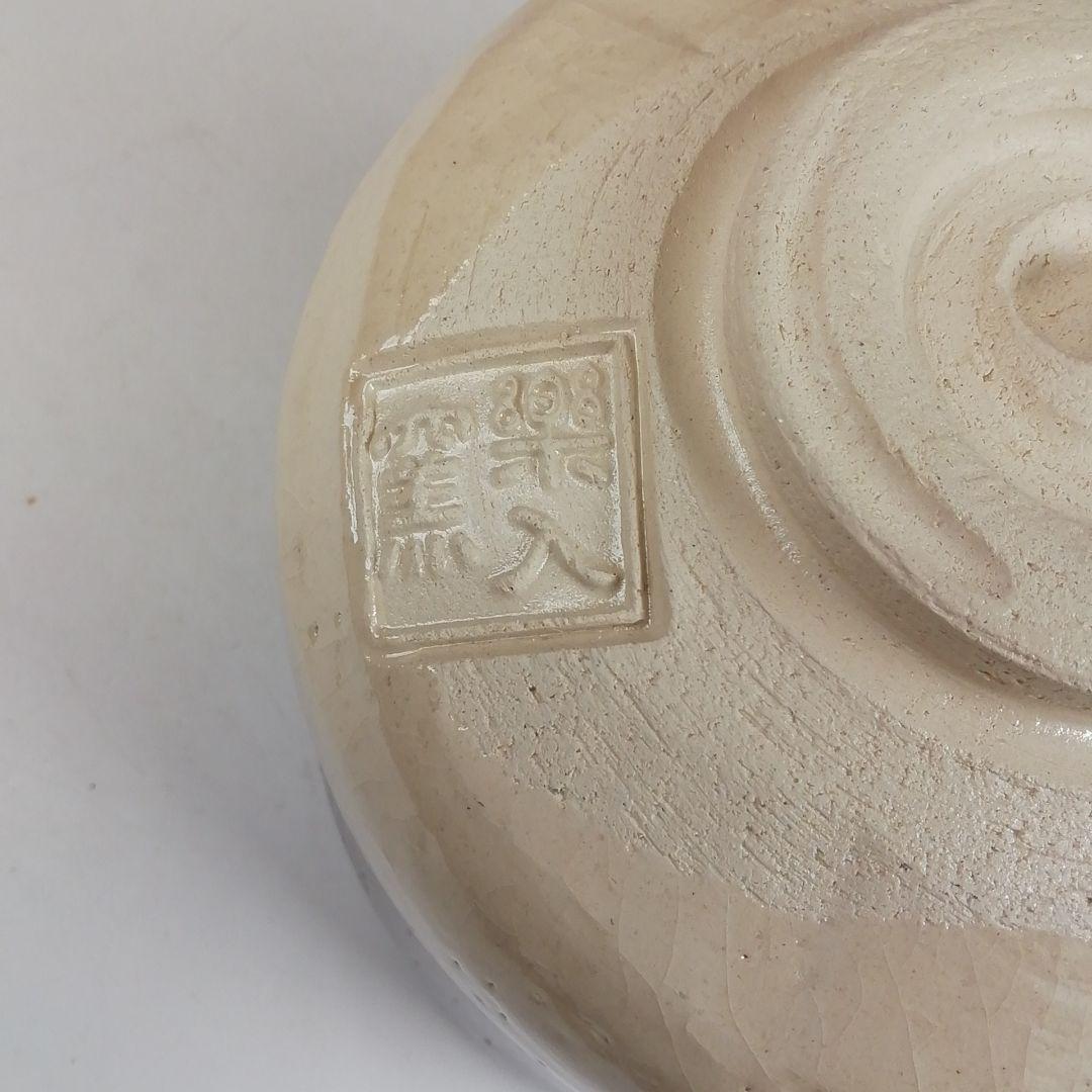 Ｔ９１９　T677 2点‼️『雪南天画』『楽入窯 造』　共箱　抹茶碗　茶道具