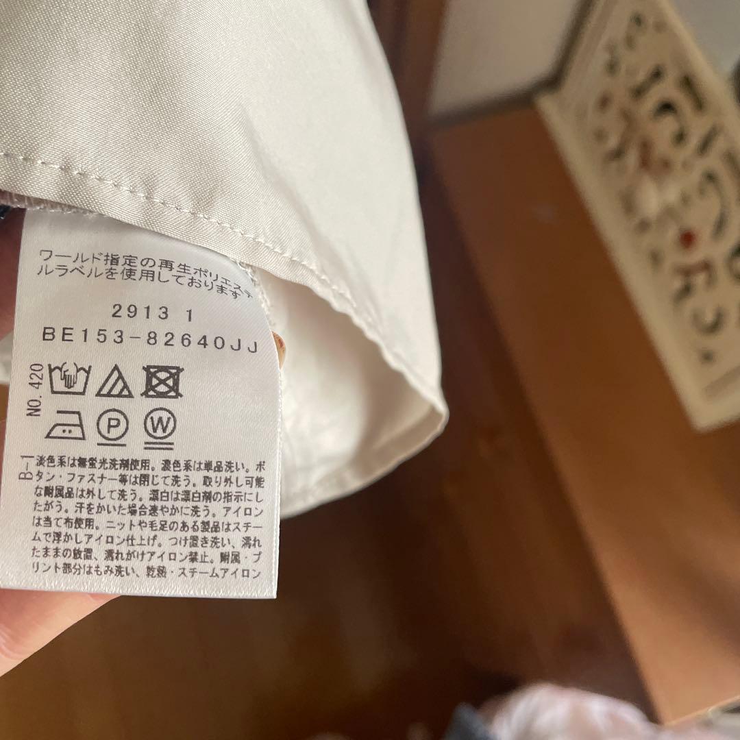 UNTITLED フィブリルフリルブラウス 半袖 ベージュ