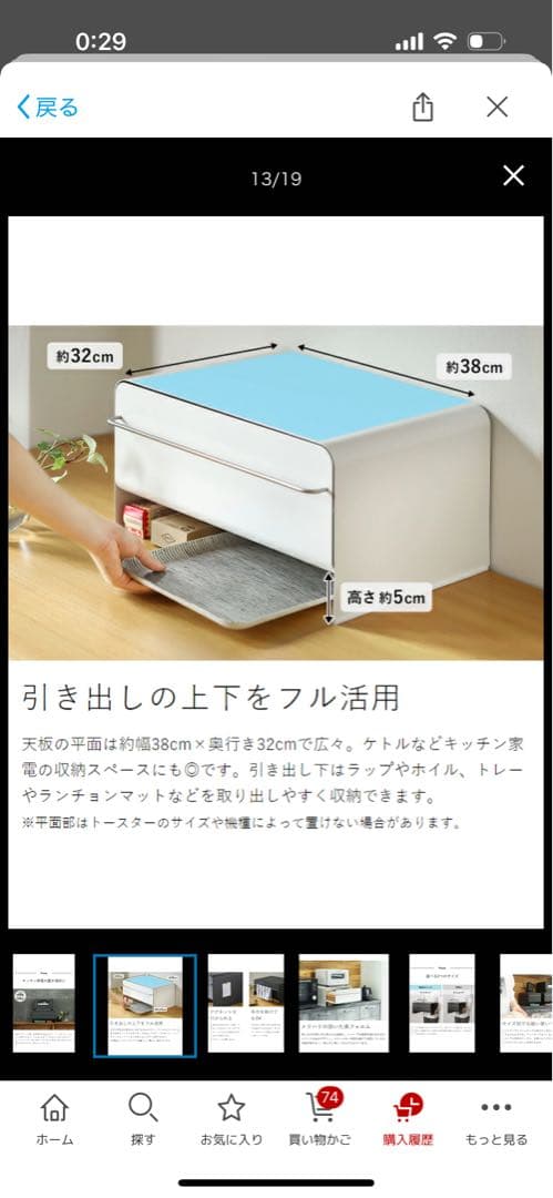 UTaU ブレッドケース