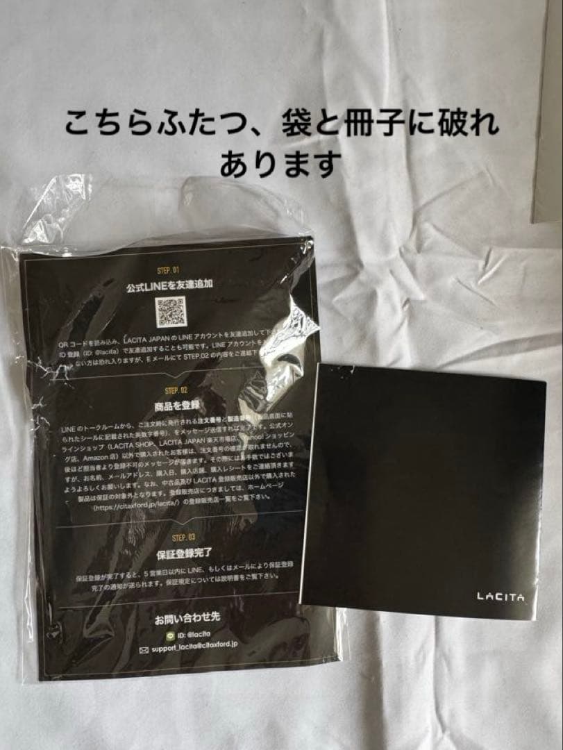 未使用に近い LACITA ポータブル電源 エナーボックス 大容量 ラチタ