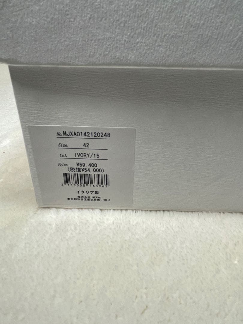 【新品未使用】TATRAS タトラス　レザースニーカー GODRANO 42