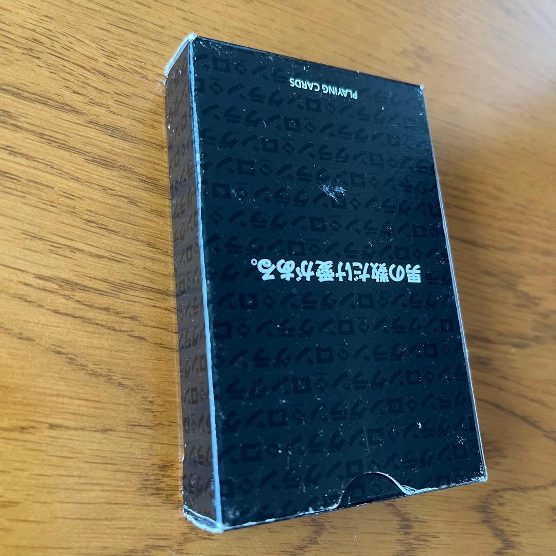 【超希少品】真田広之 トランプ「男の数だけ愛がある。」《ニッセイ》