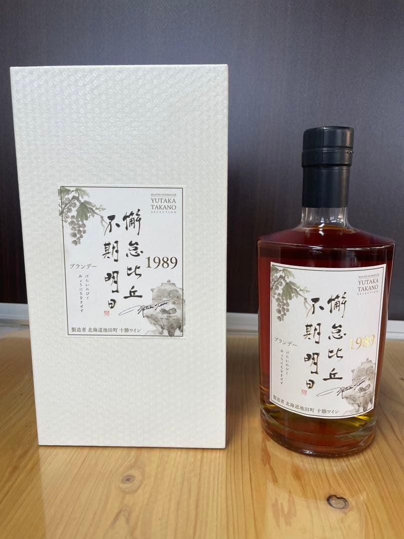 600本限定品、懈怠比丘不期明日（げたいのびく みょうにちをきせず)