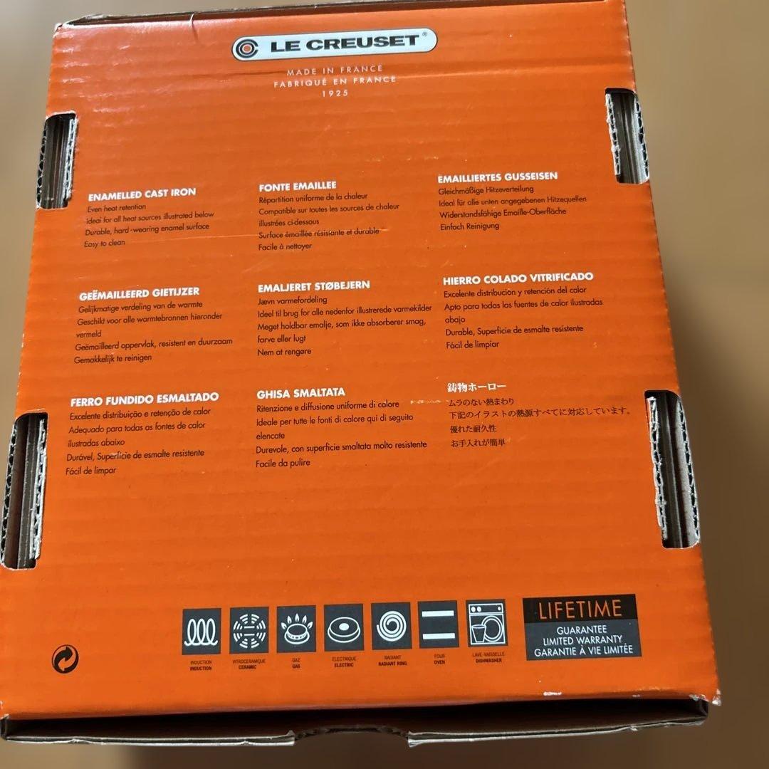 LE CREUSET 赤 オーバル型両手鍋 17cm