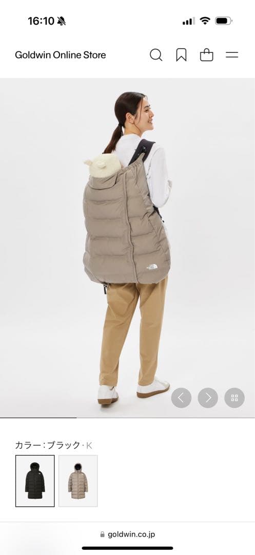 ⭐︎未使用⭐︎ノースフェイス　ベビーキャリアカバー