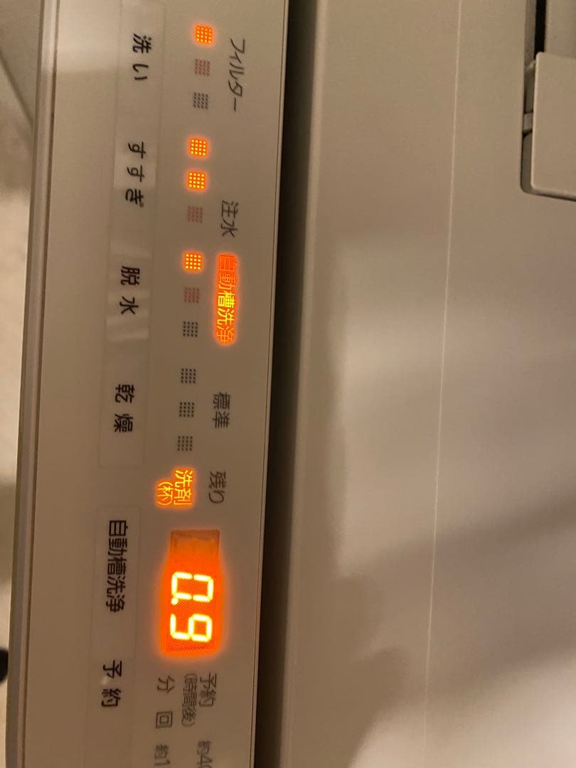 ドラム式洗濯乾燥機 キューブル NA-VG750L 2020年製　発送2/10-