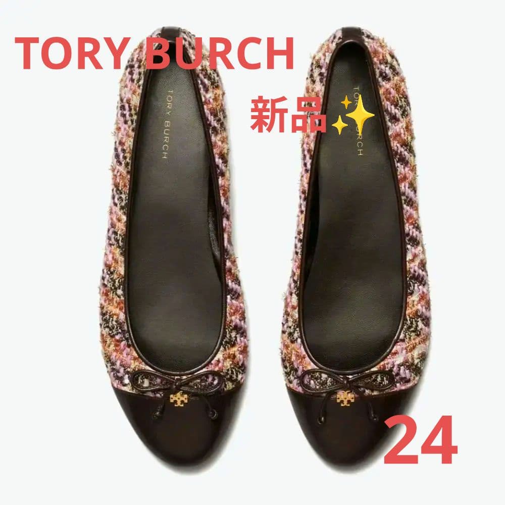 ロ*リ様 TORY BURCH フラットシューズ キャップトゥバレエ