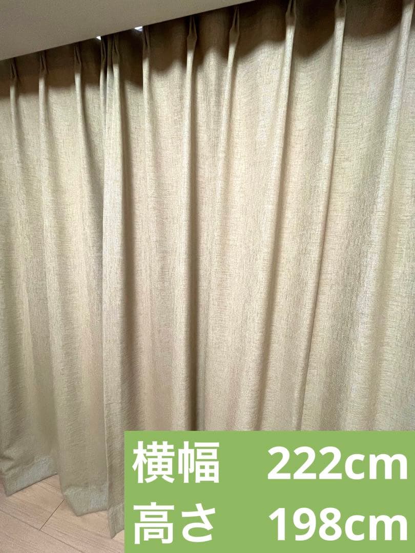 【横幅222 cm×高さ198 cm】カーテン+レースカーテンセット