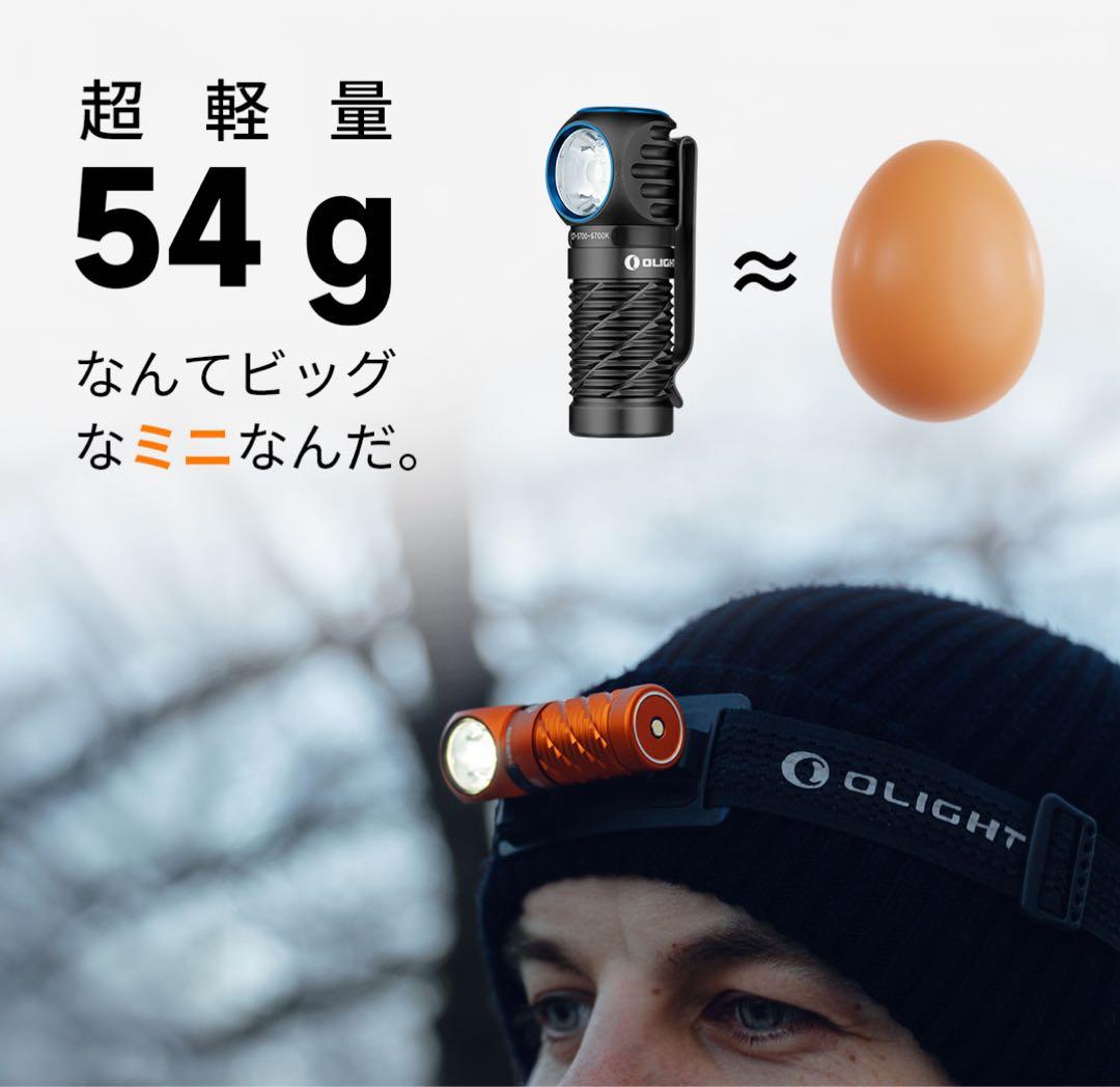 オーライト　olight perun3 mini プレミアム　ブラック