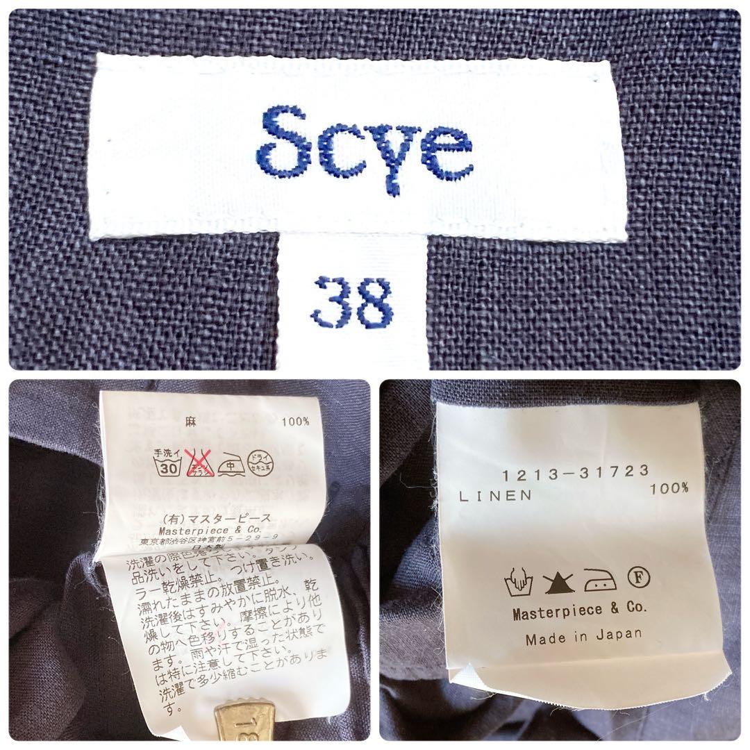 【美品】Scye リネン ピンタックギャザー フレアブラウス フレンチスリーブ