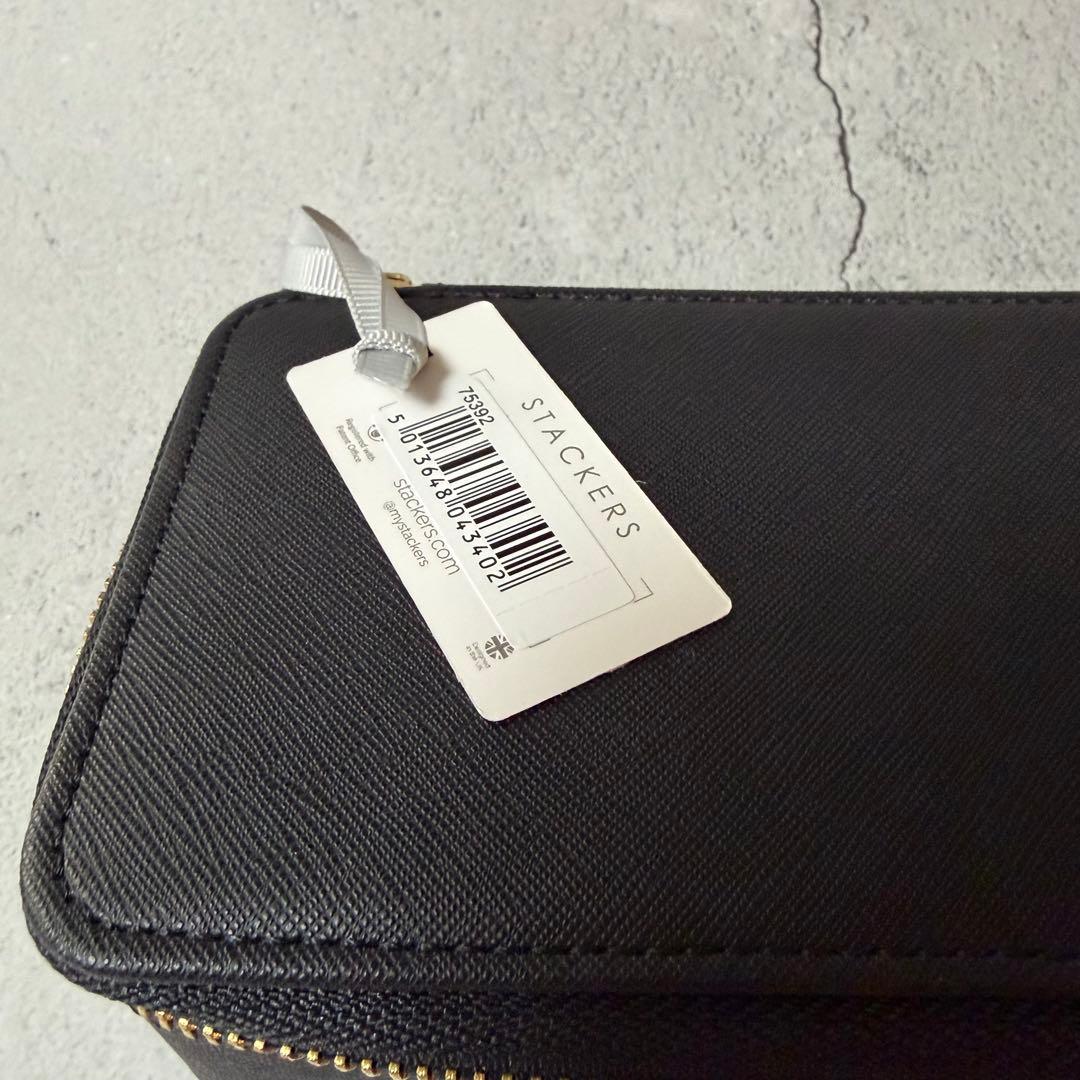 【新品】　STACKERS アクセサリーケース ブラック