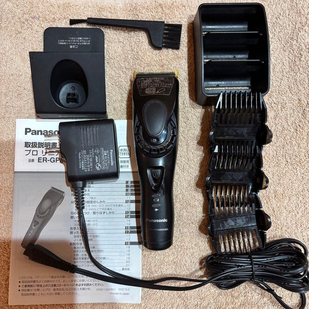 Panasonicパナソニック プロ リニアバリカンER-GP80 82 86