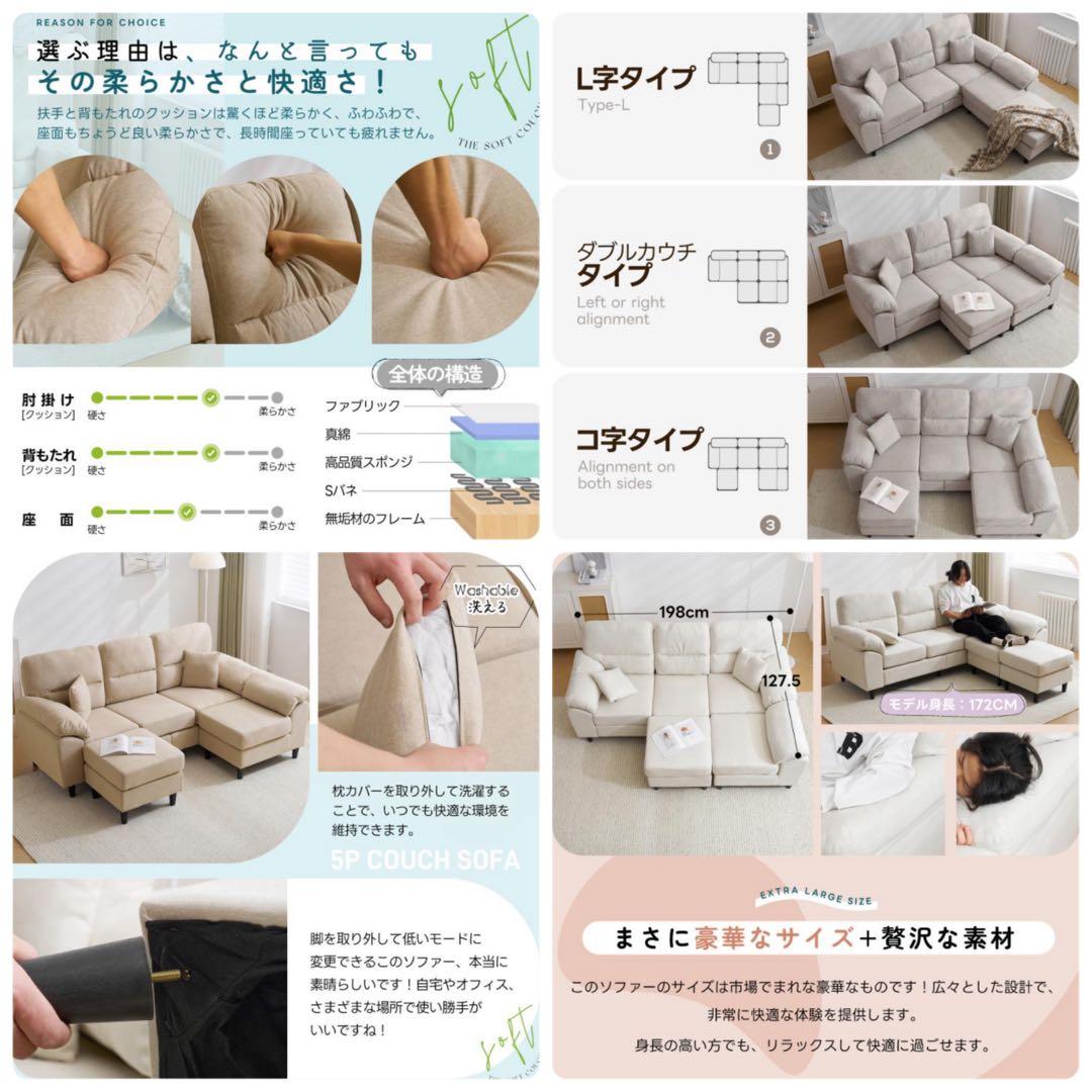 新品　ソファ　ソファー　ソファセット　3人掛け　大型　リビングソファ　ホワイト