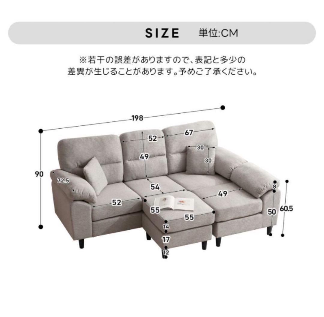 新品　ソファ　ソファー　ソファセット　3人掛け　大型　リビングソファ　ホワイト