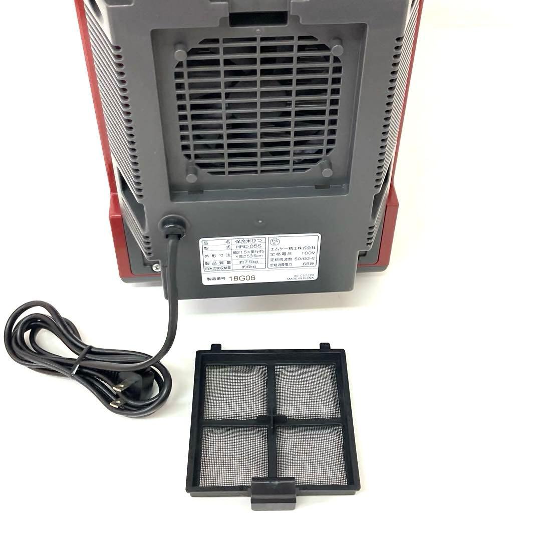 3856-M エムケー精工 保冷米びつ RICECOOL HRC-05S