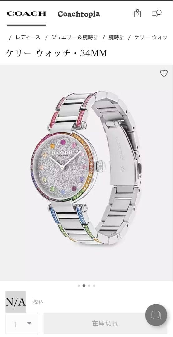 ち*ん様 【美品/稼動品】COACH ケリー ウォッチ 34MM レインボー 時