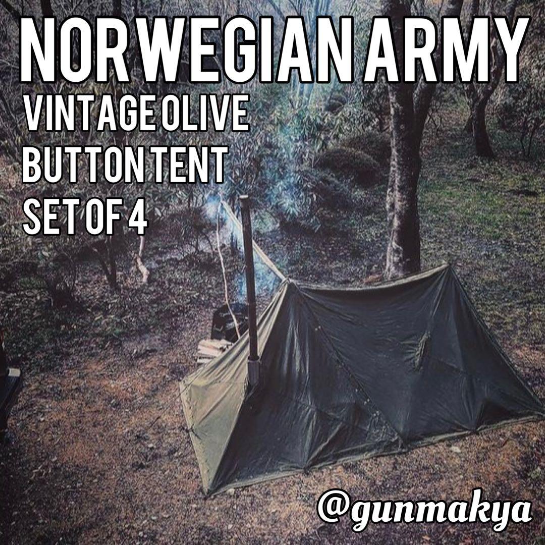 【軍幕屋】希少★ノルウェー軍テント★軍余剰品★4枚組