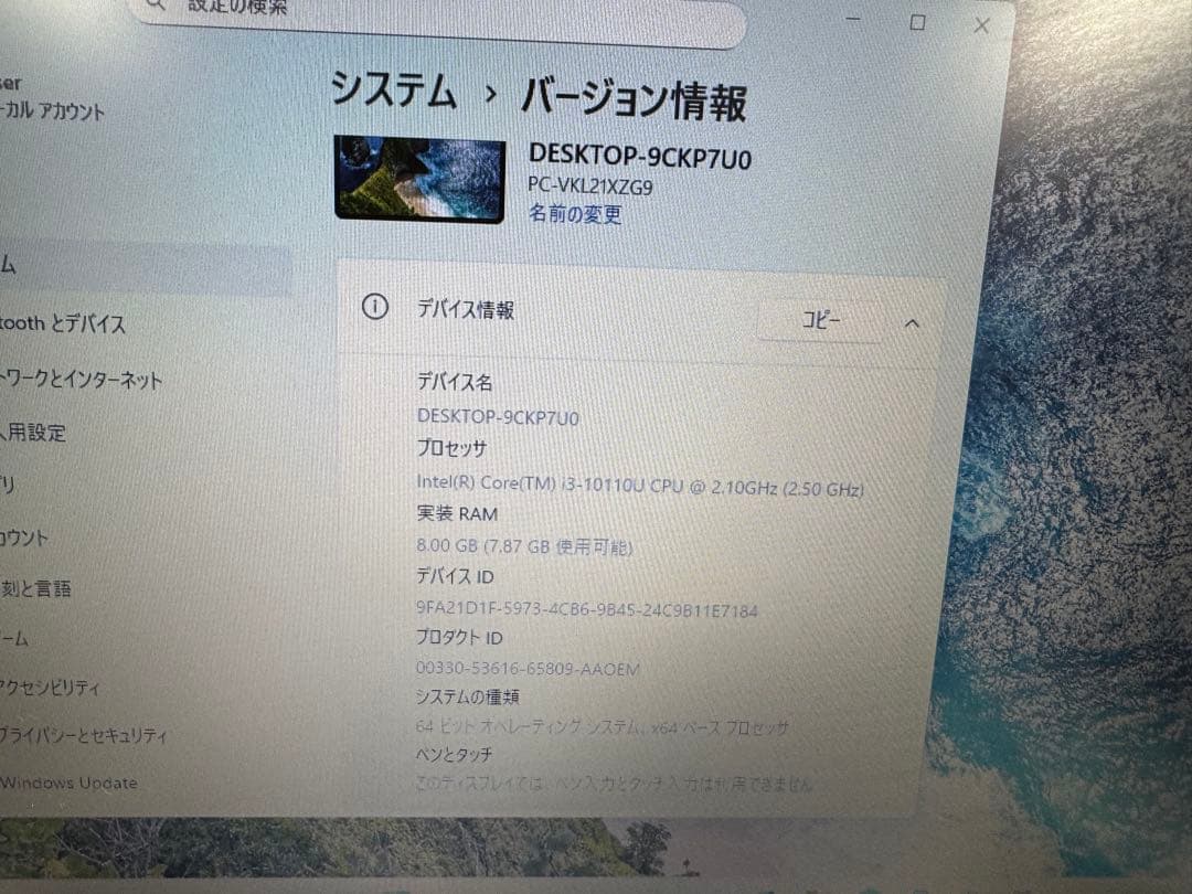 NECノートPC★ジャンク★第10世代★corei3★PC-VKL21XZG9