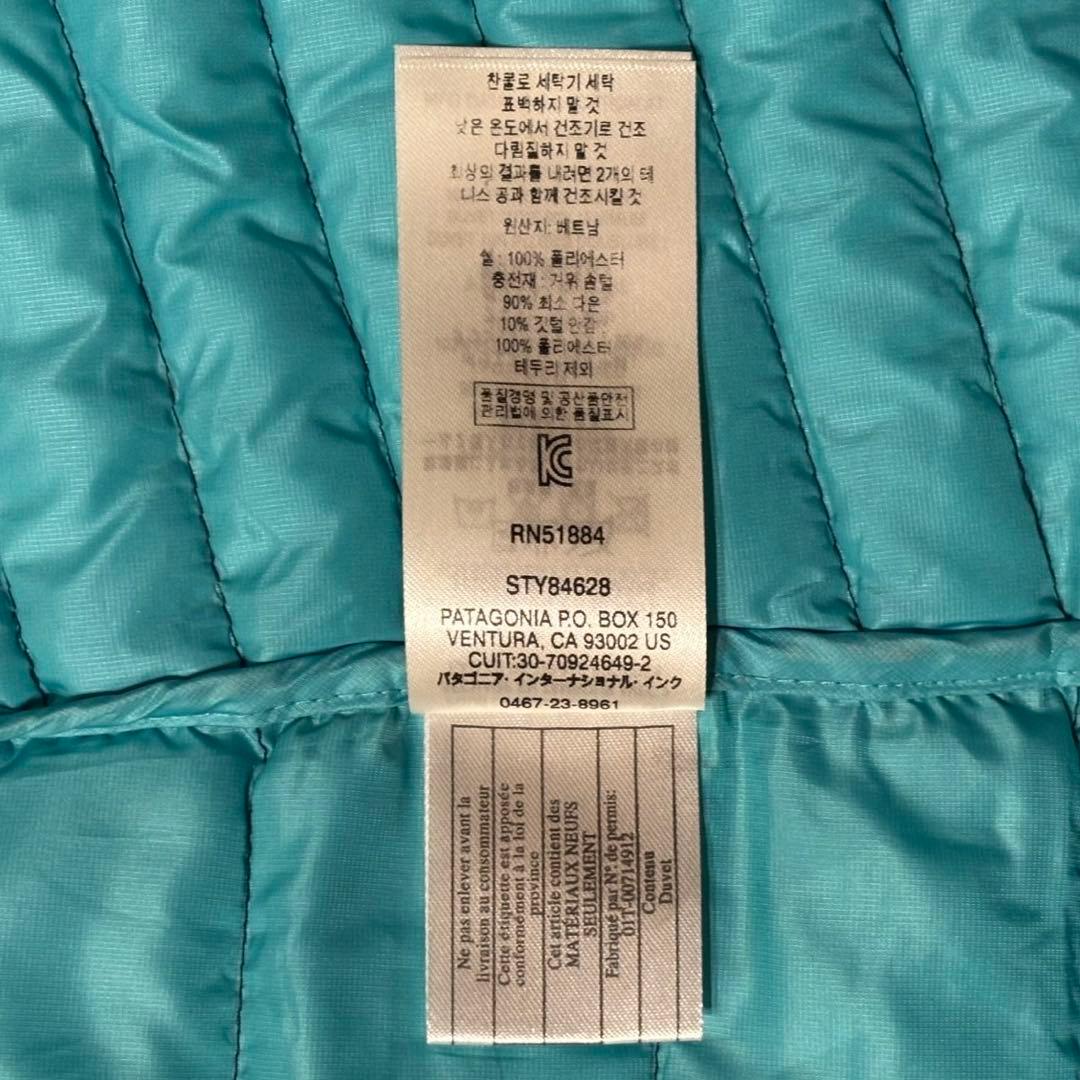 【パタゴニア】ダウンセーターベスト　ダウンベスト　XL ネイビー　17年製