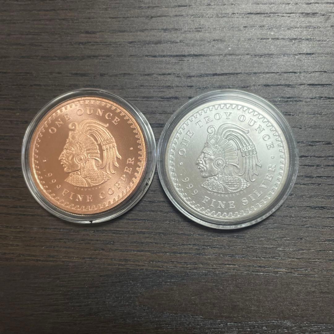 アステカ暦　1オンス銀貨 1オンス銅貨　2枚