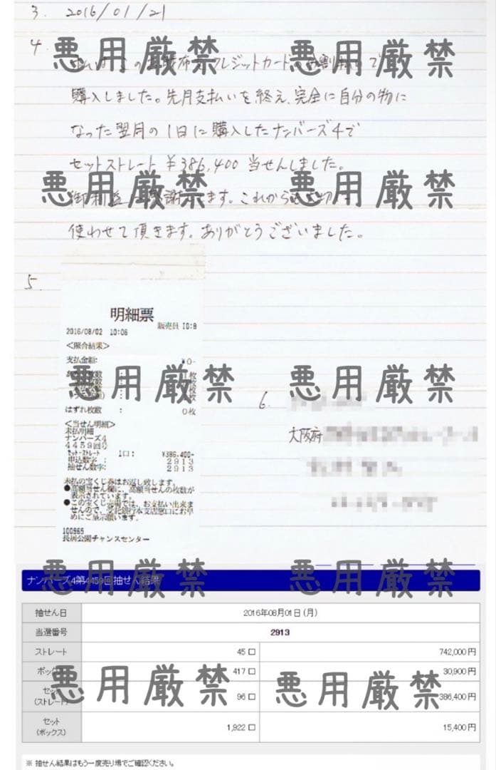 【当選履歴有り・開運】タヒチ産黒蝶真珠リング・13号・pt900