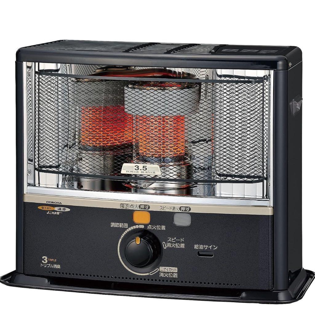 CORONA自然通気形解放式石油ストーブ