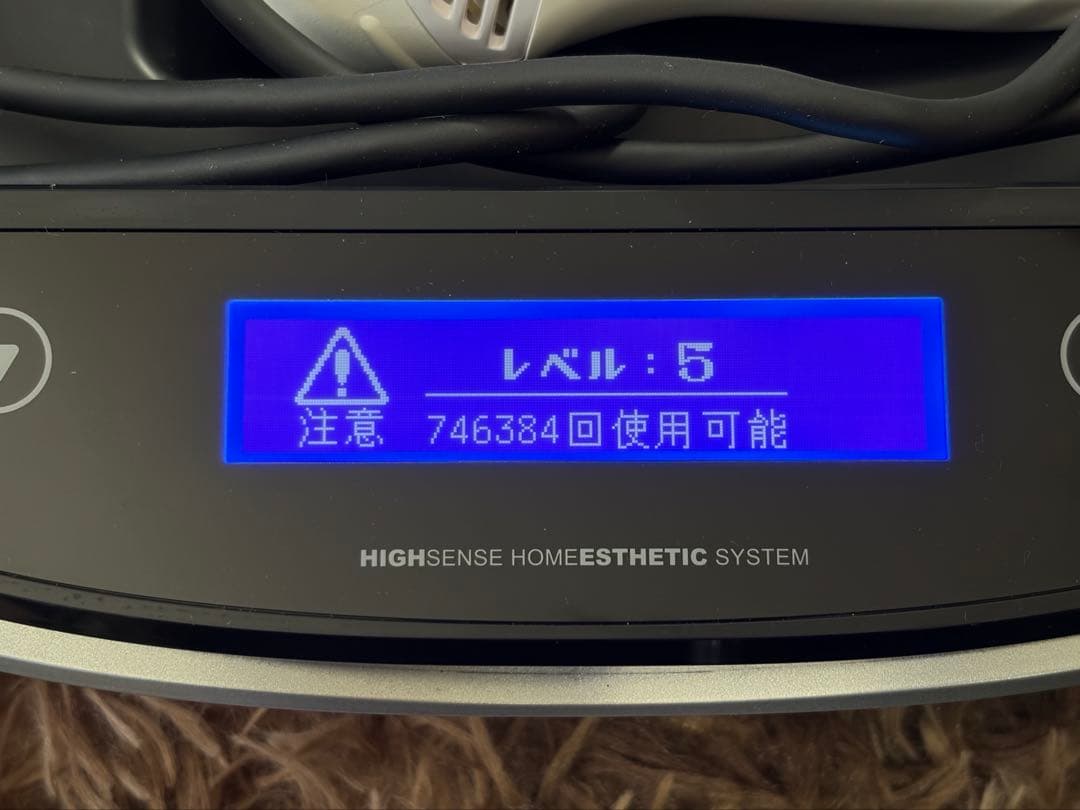 【美品】KE-NON 脱毛器　Ver8.4