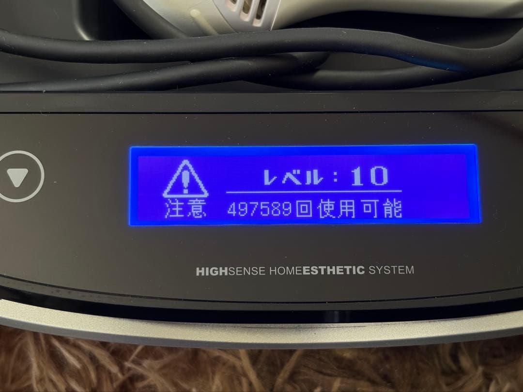 【美品】KE-NON 脱毛器　Ver8.4