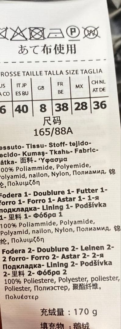 マックスマーラキューブ シベリアダウンジャケット 軽量 グレー L