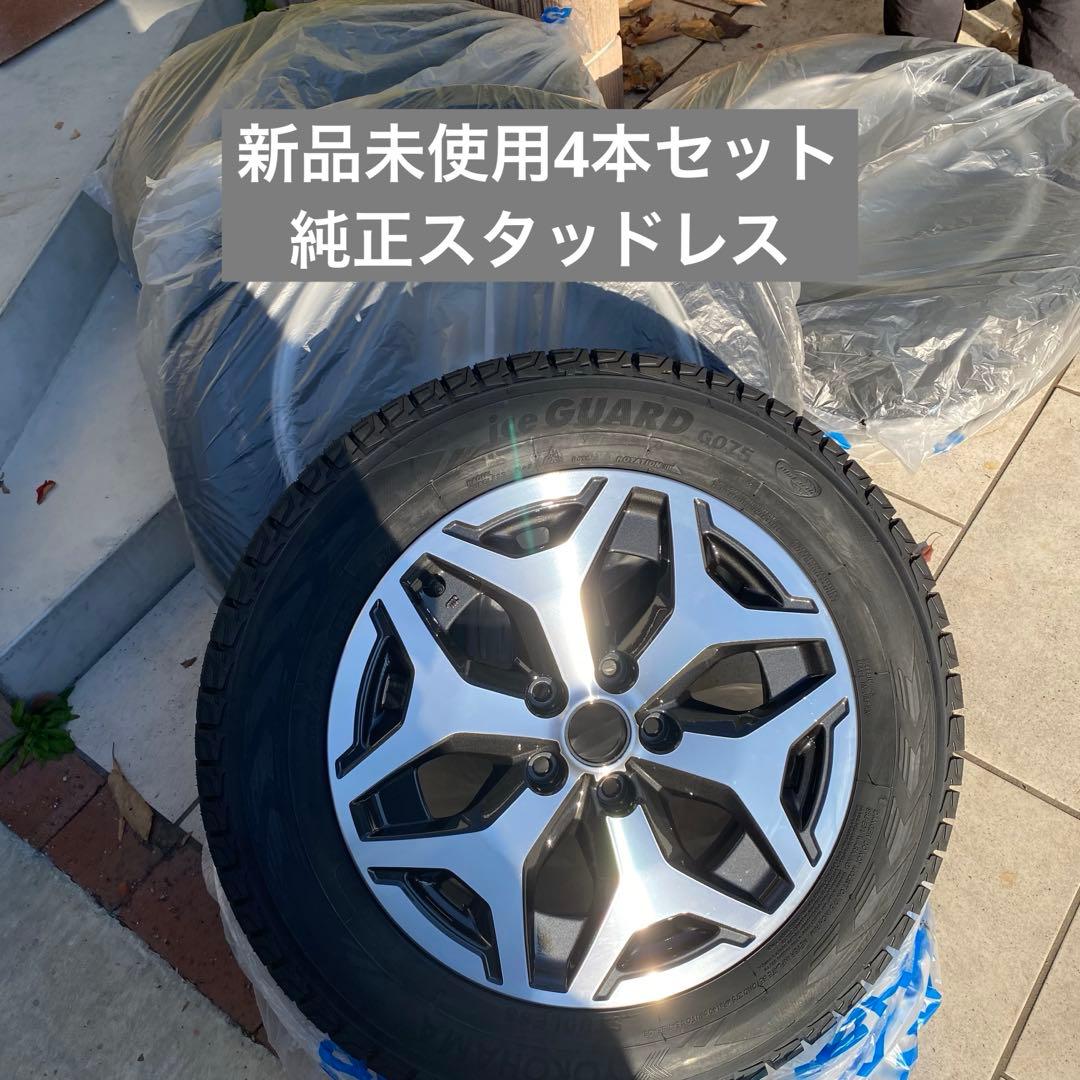 マロ　未使用　スバル　17インチ スタッドレスタイヤ 225/60R17