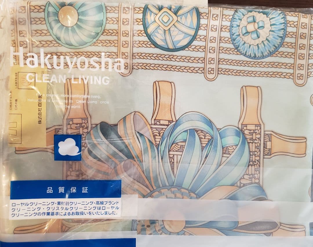 【美品】HERMES LES RUBANS DO CHEVAL 馬のリボン水色