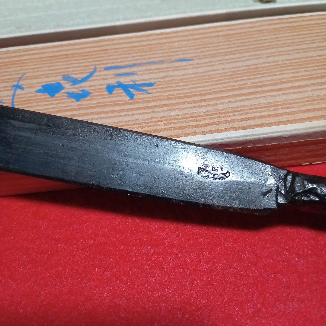 刀匠 雲州 弘光 作 玉鋼 鍛造 小刀 剃刀 かみそり 紙切り ペーパーナイフ