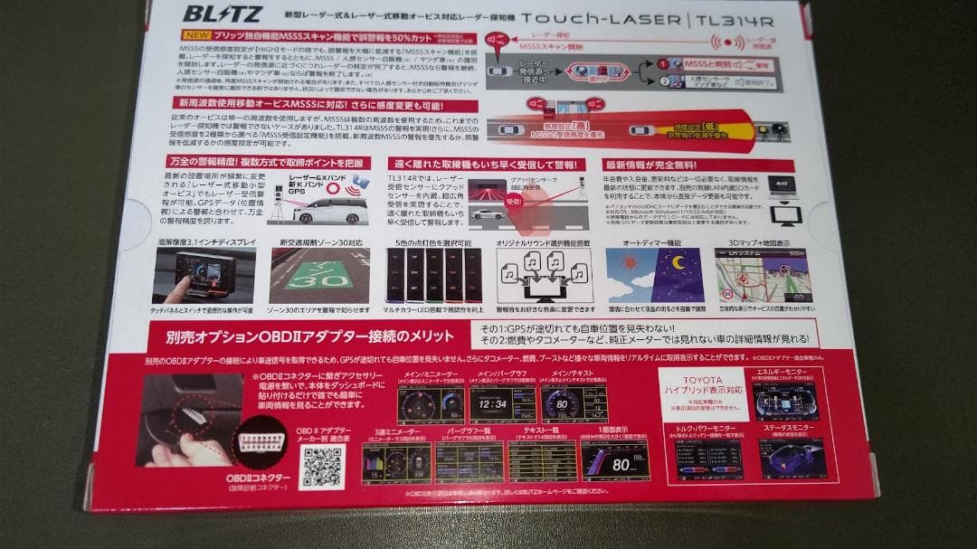 寅吉さん専用　Touchi-Laser TL314R + ワイヤレス SDカード