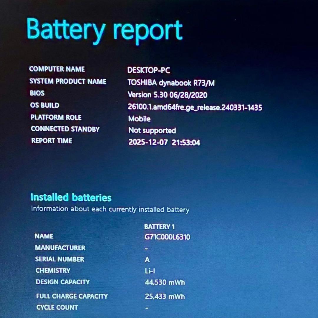 TOSHIBA dynabook R73/M i7 SSD512GBメモリ8GB