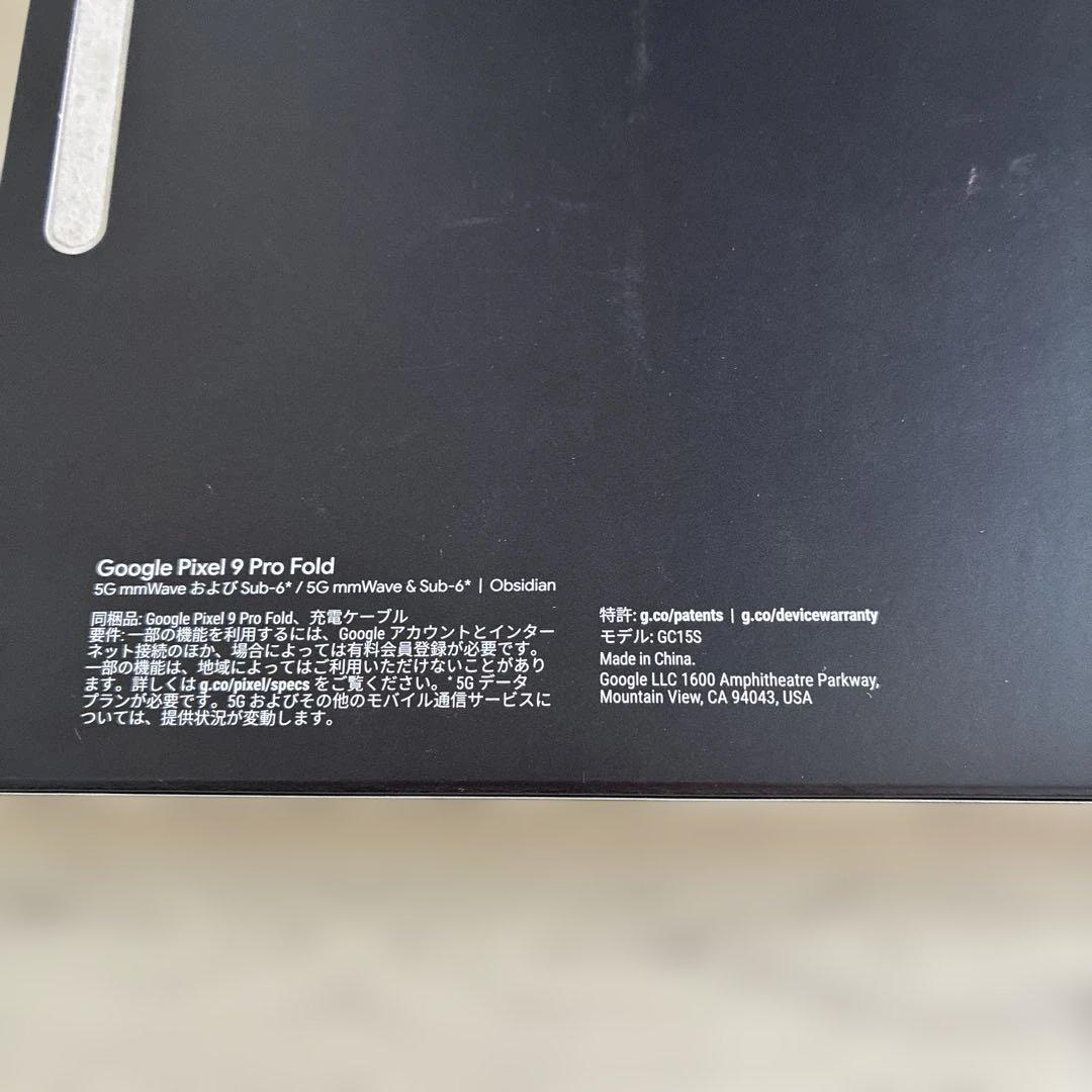 Google pixel 9 pro fold 512GB SIMフリー