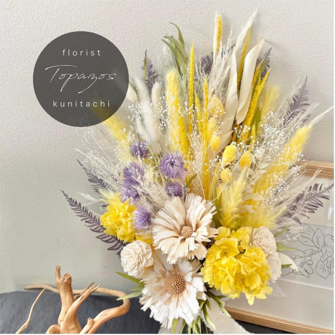 きらめく木洩れ日のレモンイエロースワッグ （ブーケ）・ Lふっくらタイプ