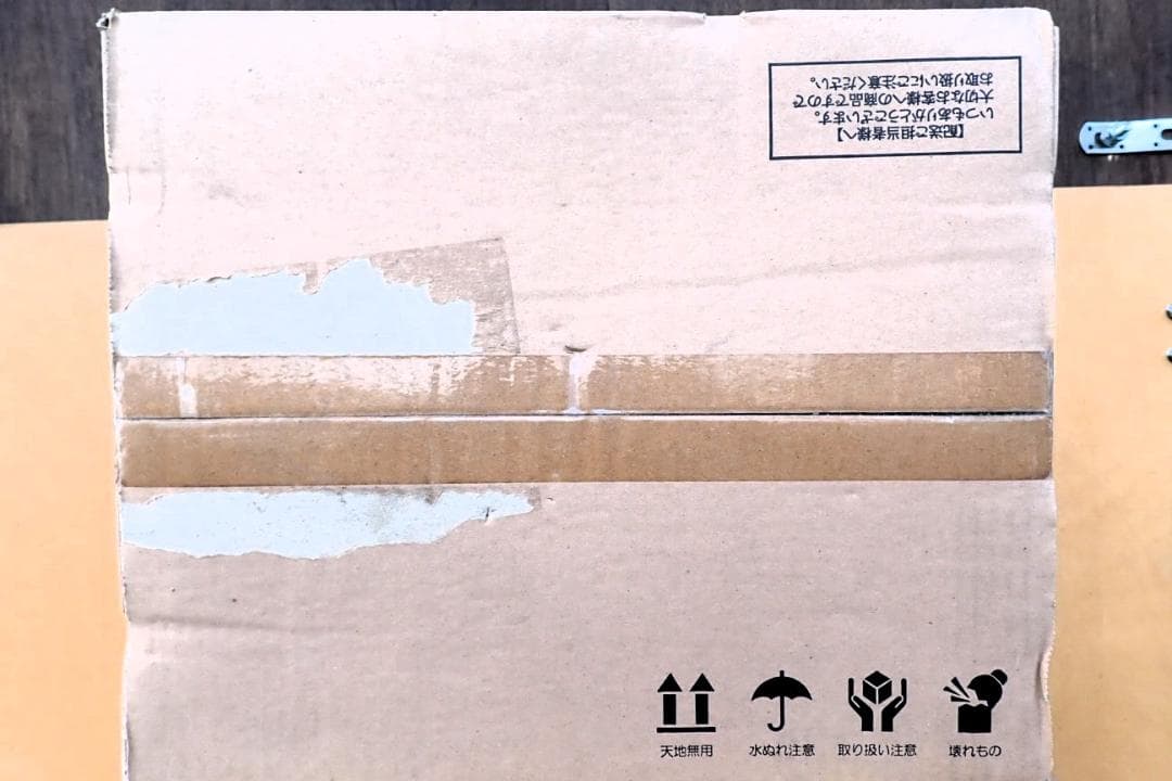 【イヴ】 every frecious tall BSS-311 浄水型