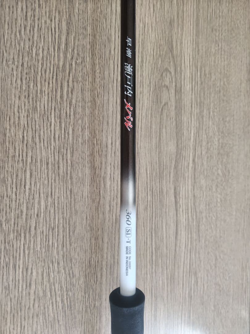 【シマノ】 早潮/瀬戸内メバル360SI-T 中古　匿名配送