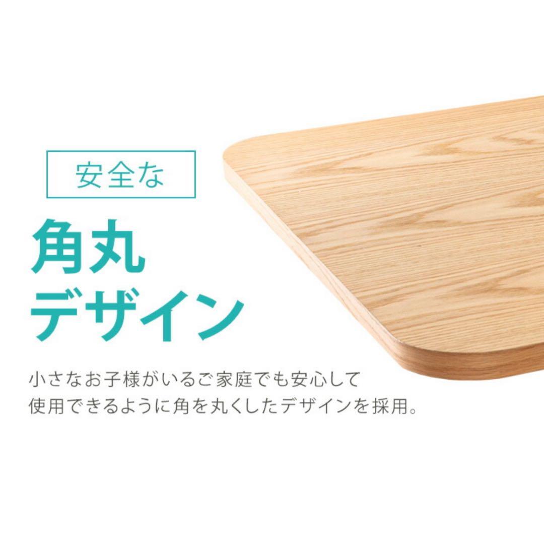 昇降テーブル（ナチュラルカラー）