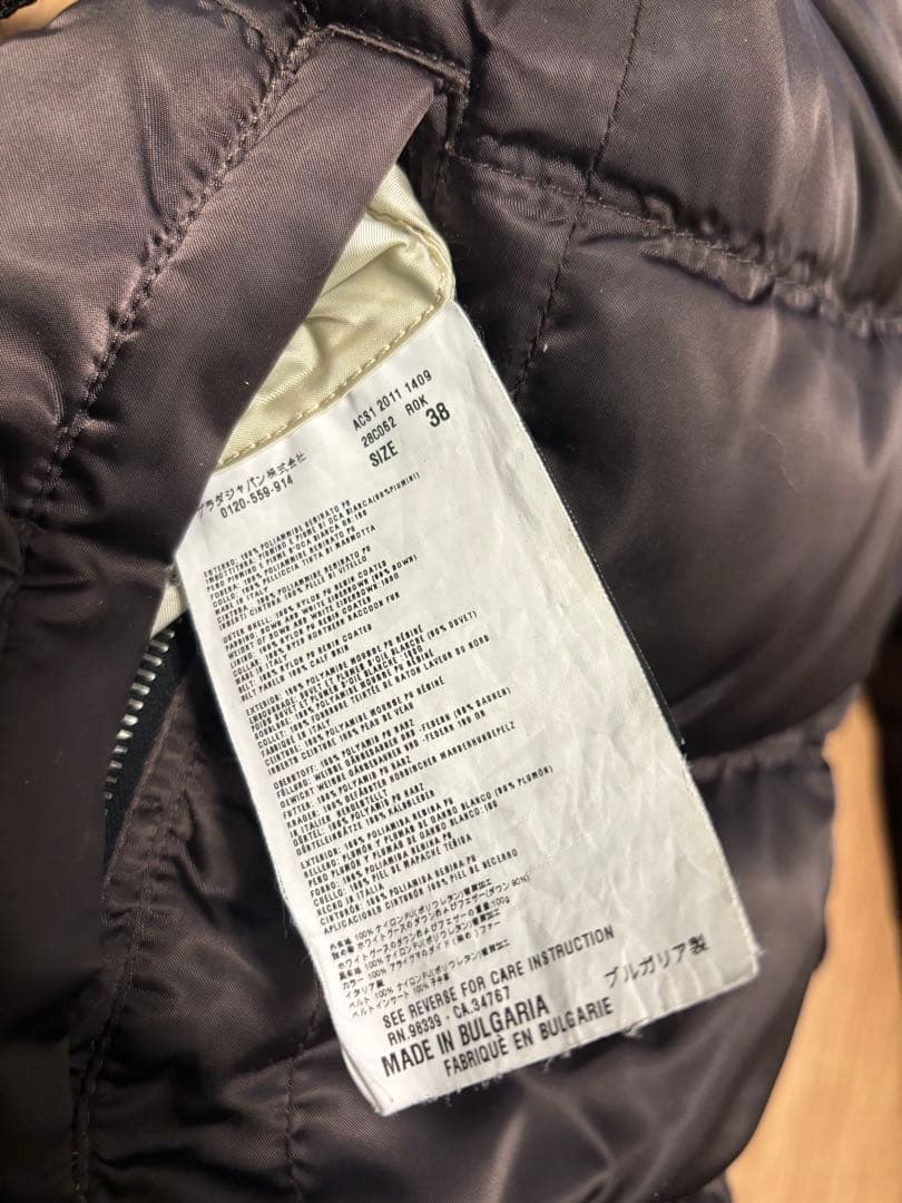 プラダ　ダウンジャケット