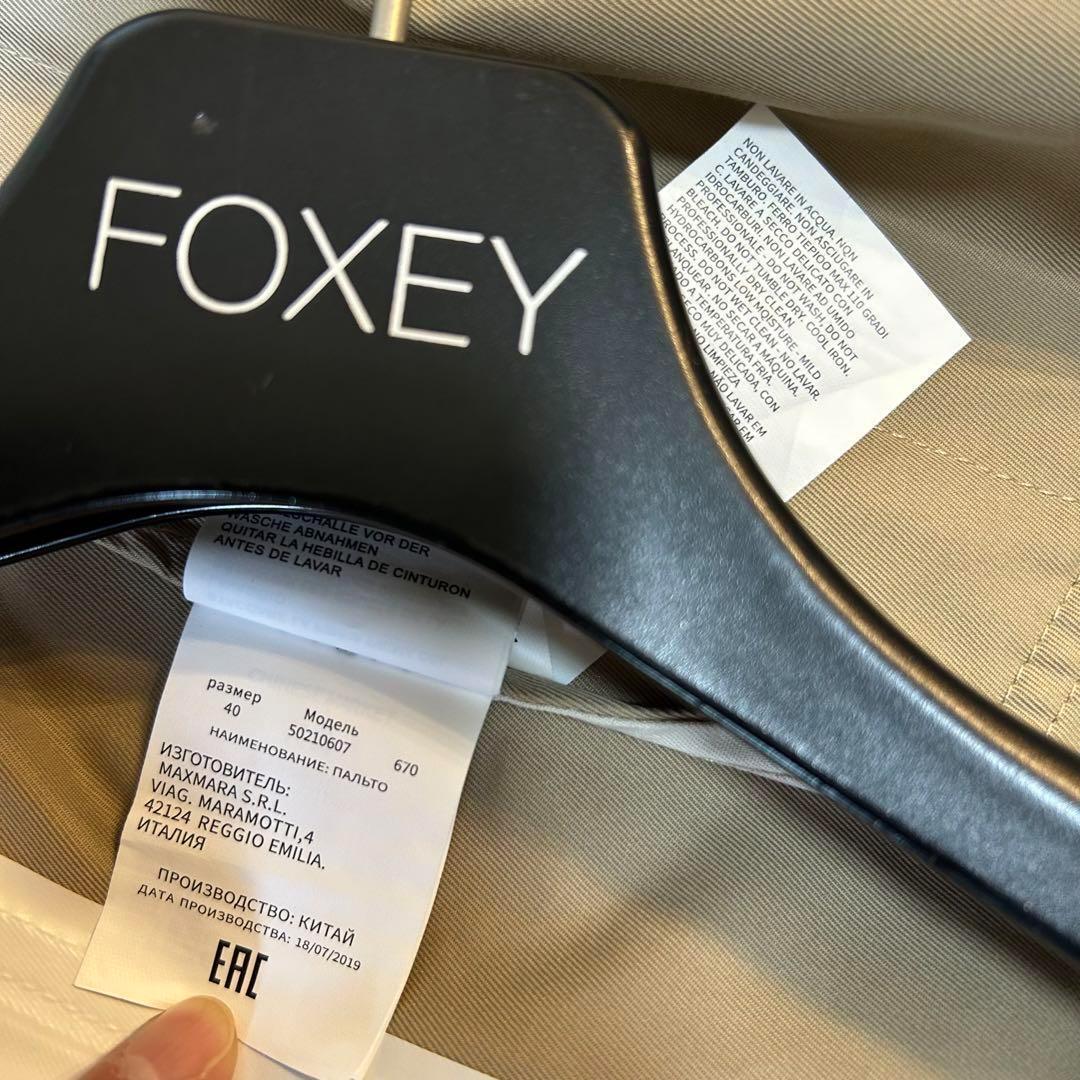 極美品　WEEKEND Maxmara ロゴプリーツステンカラーコート ベルト