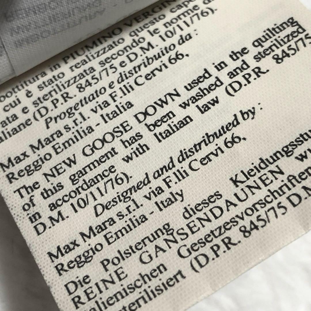 未使用級　エスマックスマーラ　ダウンジャケット　リバーシブル　ダークモカ✨