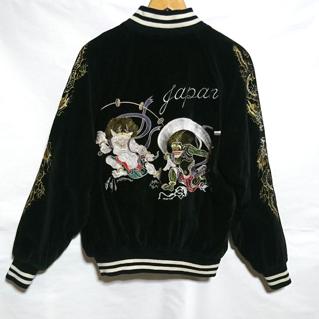 別珍 風神 雷神 龍 スカジャン ベロア ベルベット