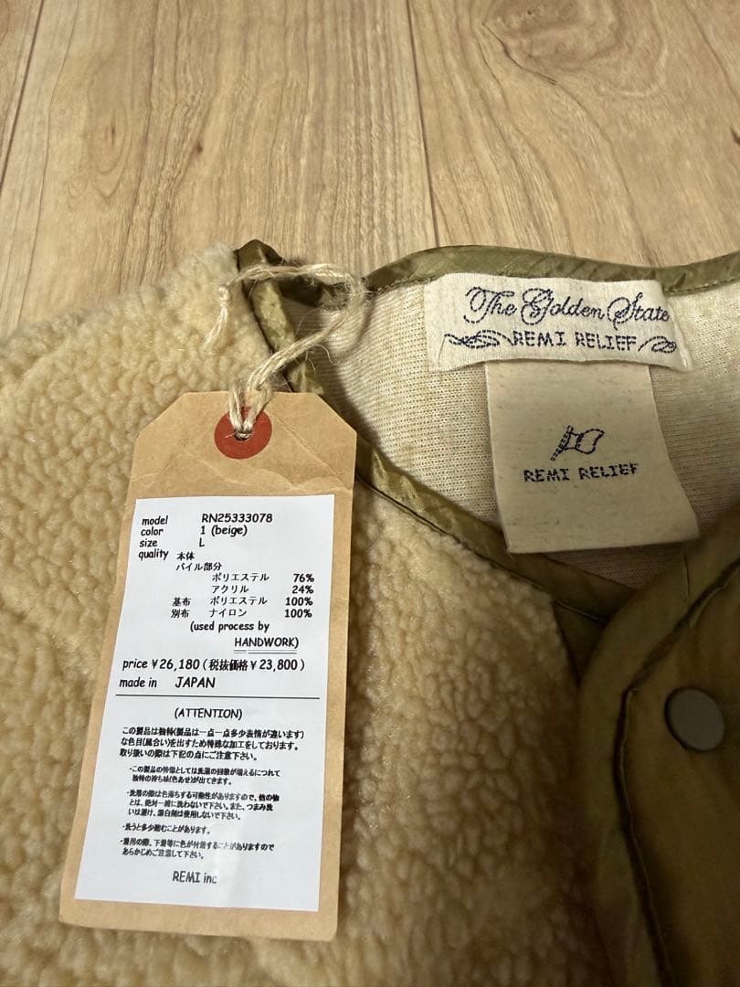 REMI RELIEF スナップ ボア フリース カーディガン ジャケット