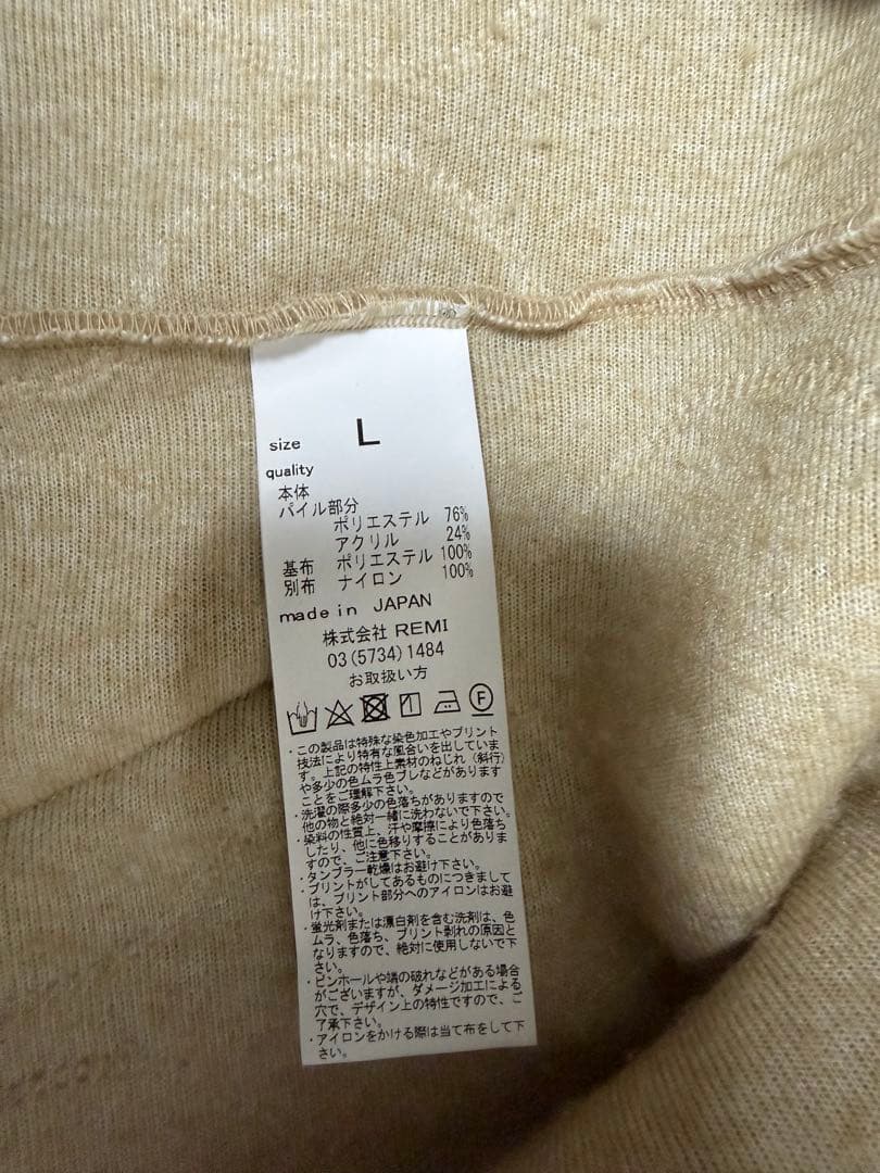 REMI RELIEF スナップ ボア フリース カーディガン ジャケット