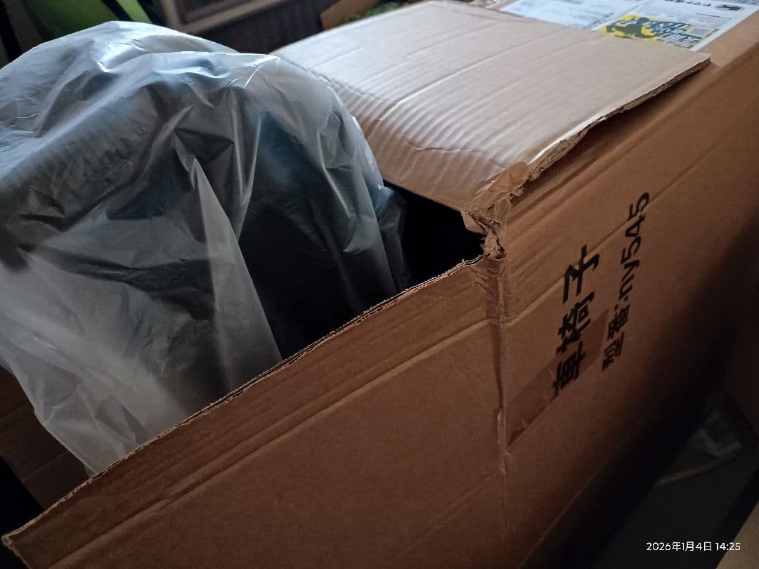 自走用車椅子 ｎy545