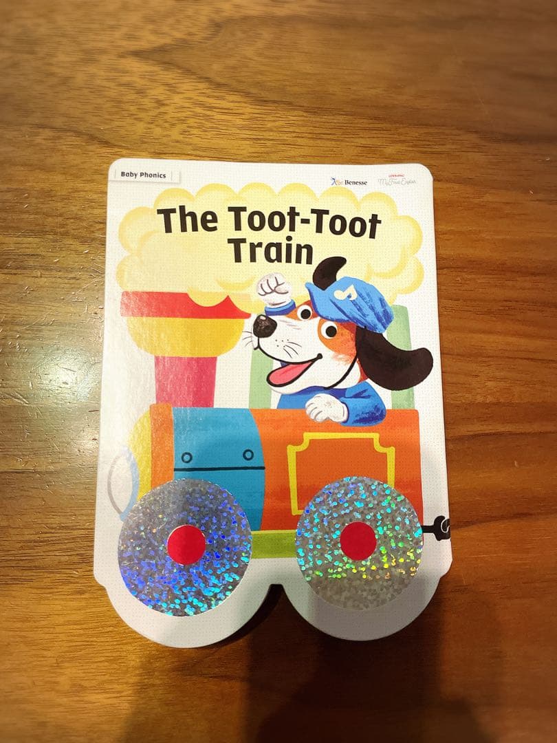 my first english ベネッセ こどもちゃれんじ