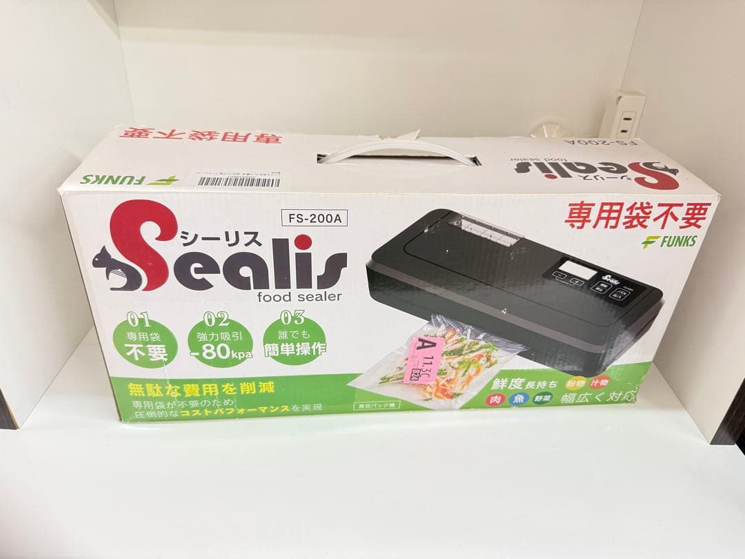 美品 2023年式 Sealis FS-200A フードシーラー